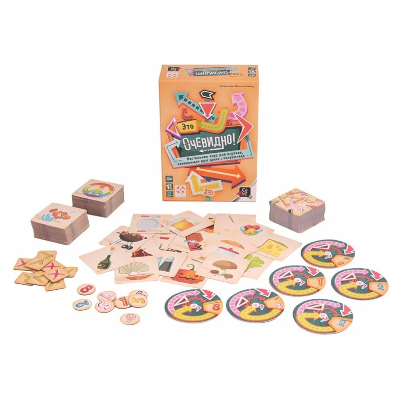 Настольная игра «Это очевидно!»