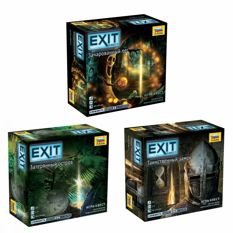 Набор EXIT-квестов «Звезда»