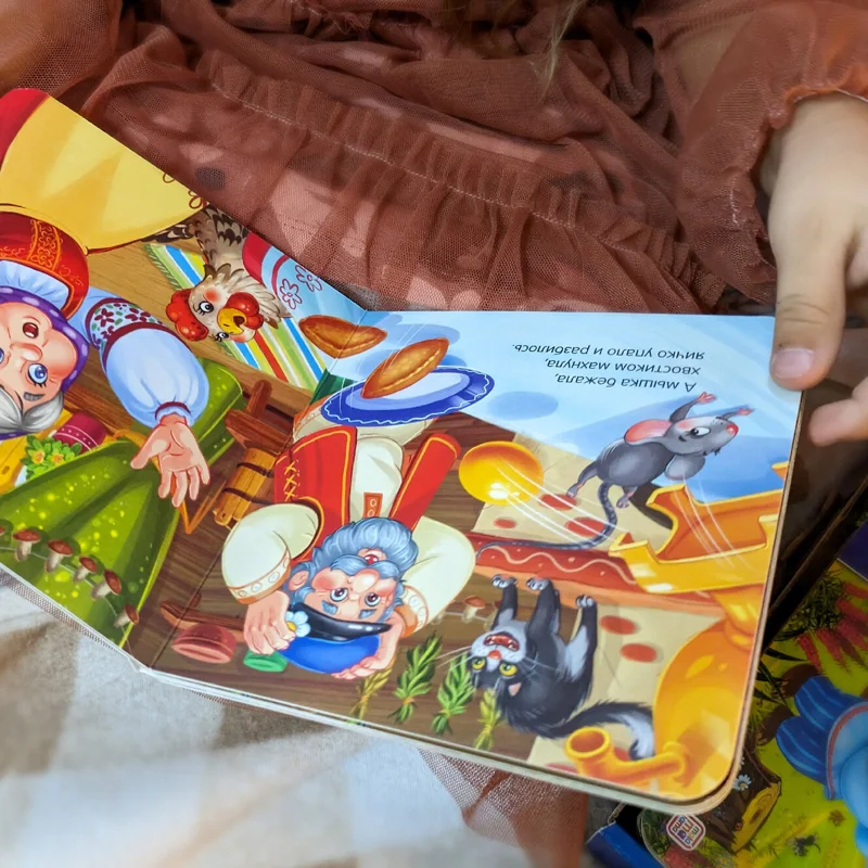 Книжки-панорамки Malamalama в сундучке