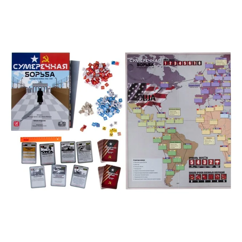 Настольная игра «Сумеречная борьба»