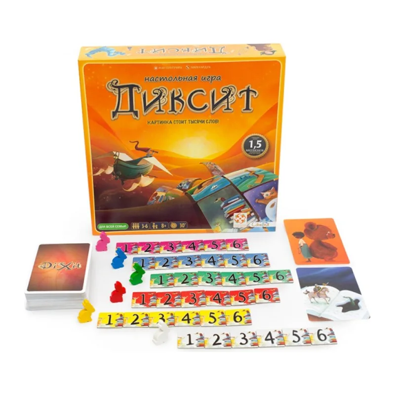 Настольная игра «Диксит»