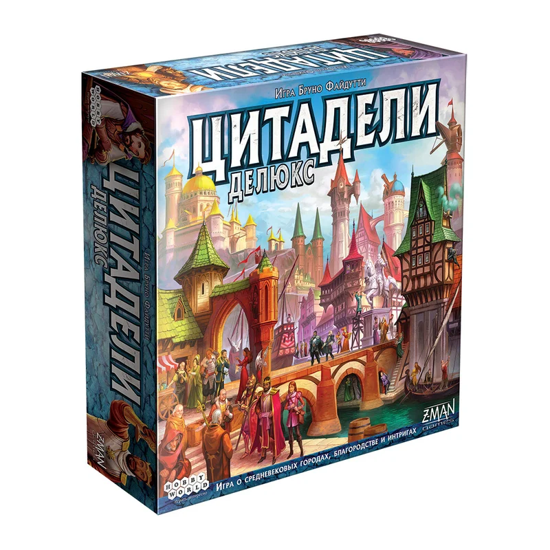 Настольная игра «Цитадели Делюкс»