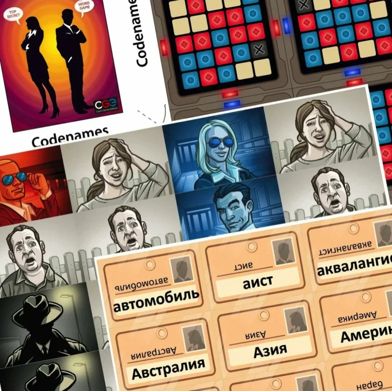 Настольная игра «Кодовые имена»