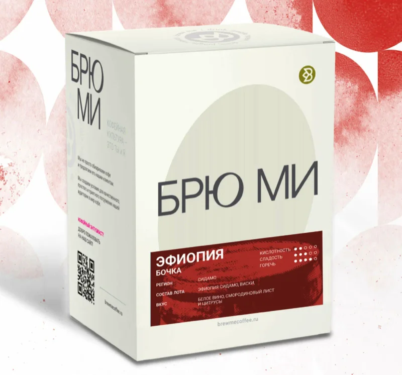 Дрип-кофе БРЮ МИ Эфиопия, 6 пакетов